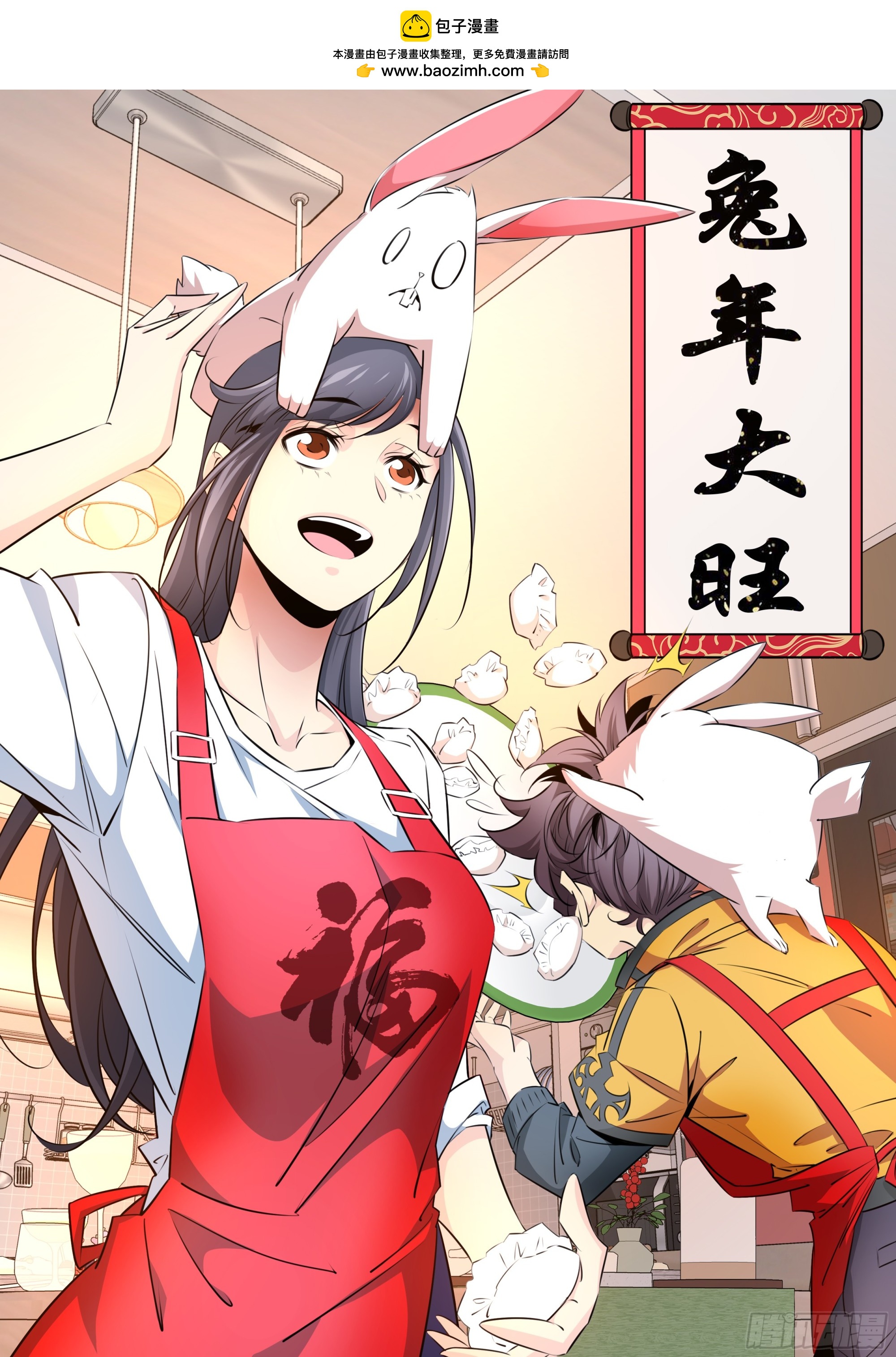🍛秦侠 444.越界 第1页