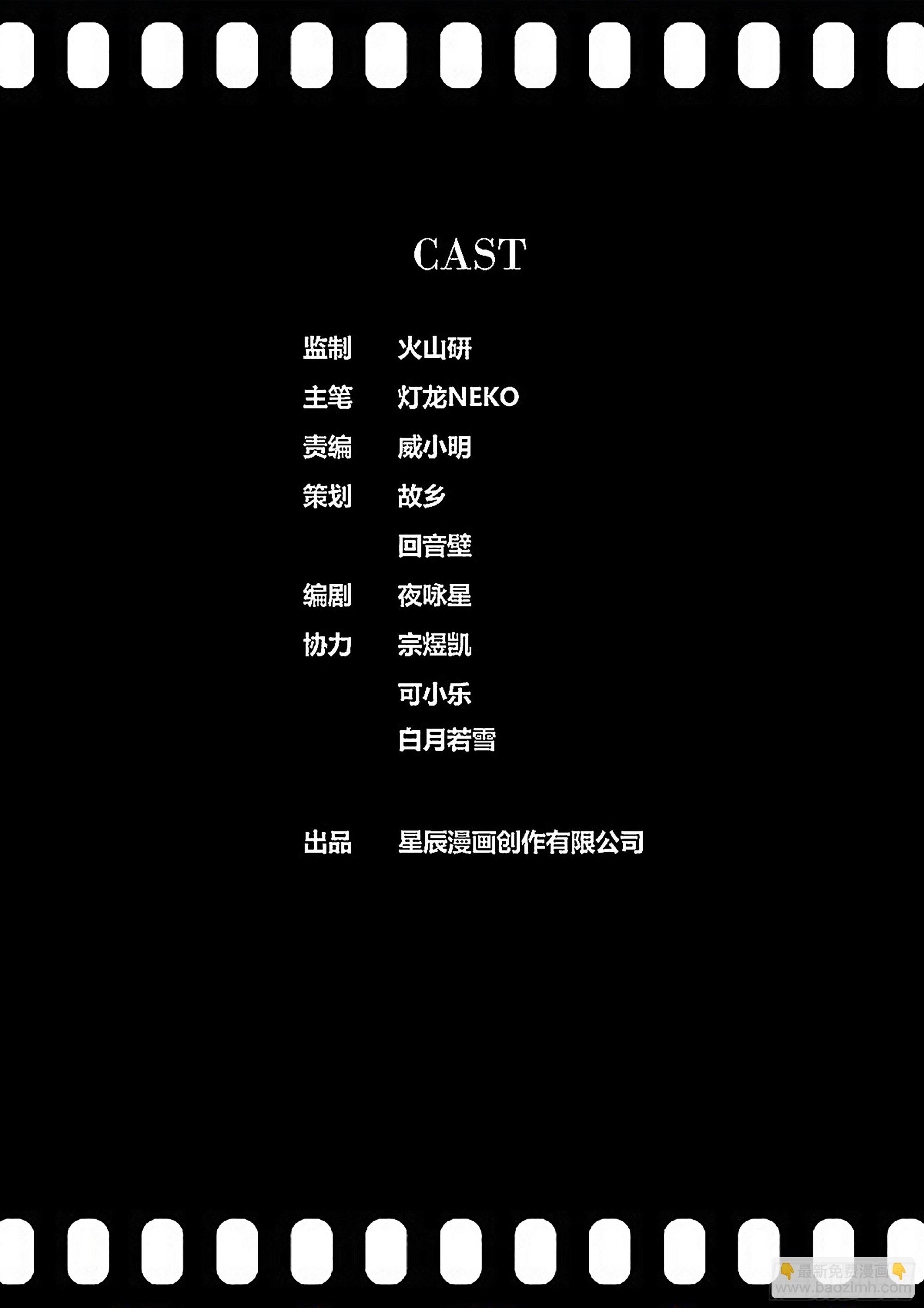 🍛秦侠 452.扑倒 第11页