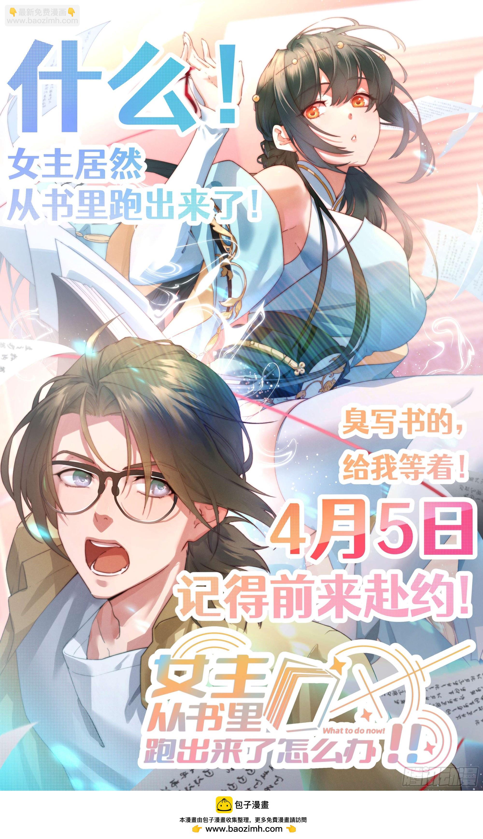 🍛秦侠 452.扑倒 第12页