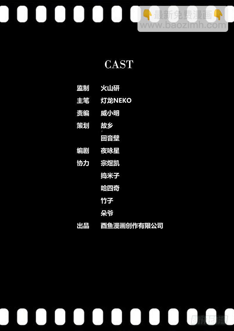 🍛秦侠 47.算计 第12页