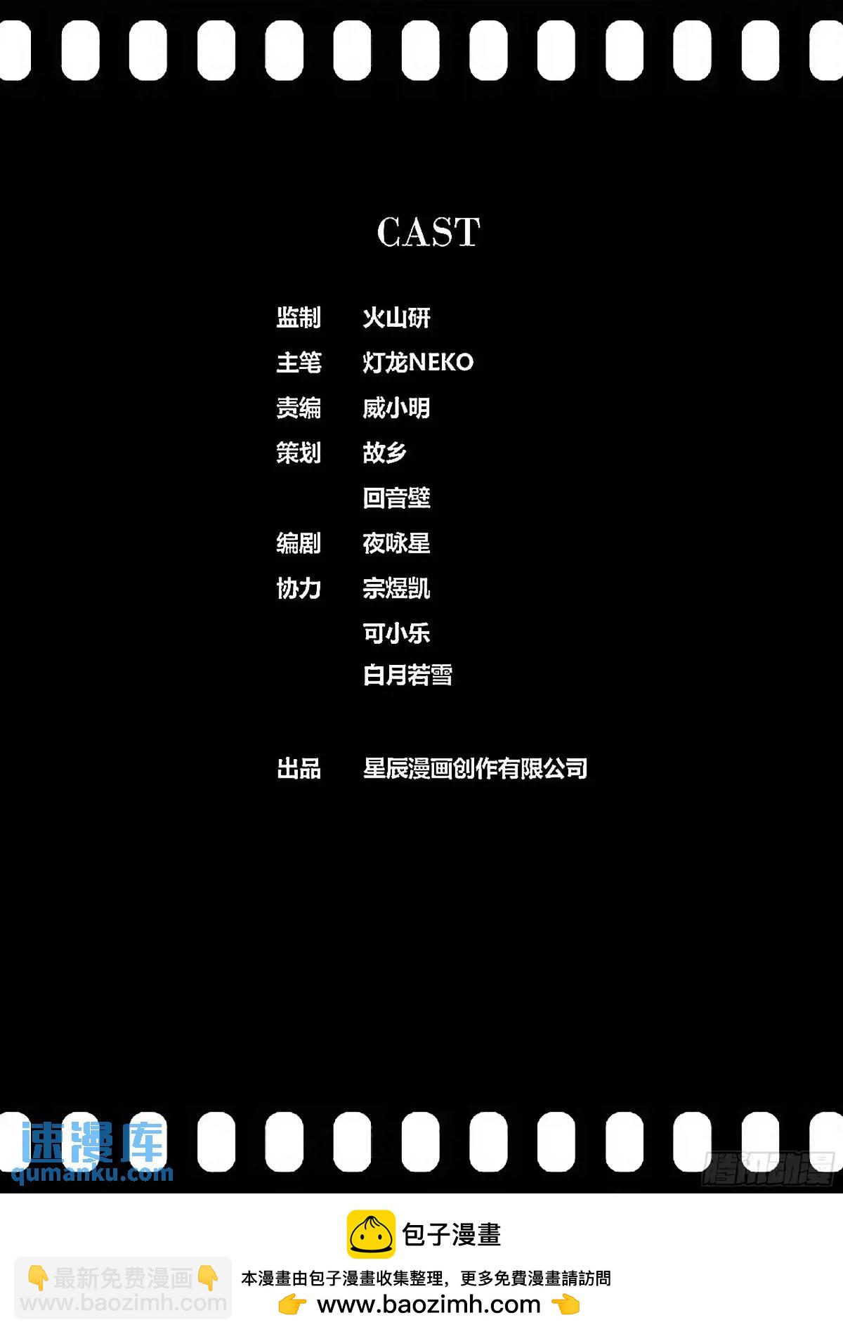 🍛秦侠 466.挟持 第11页