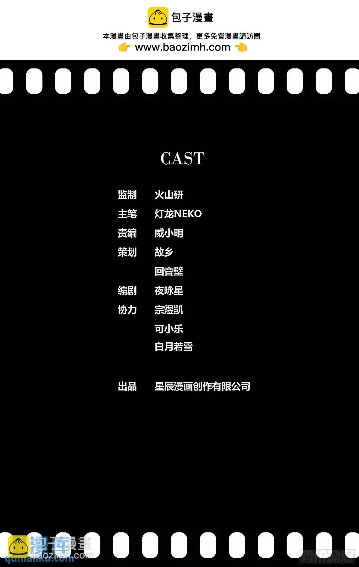 🍛秦侠 472.空间束缚 第11页