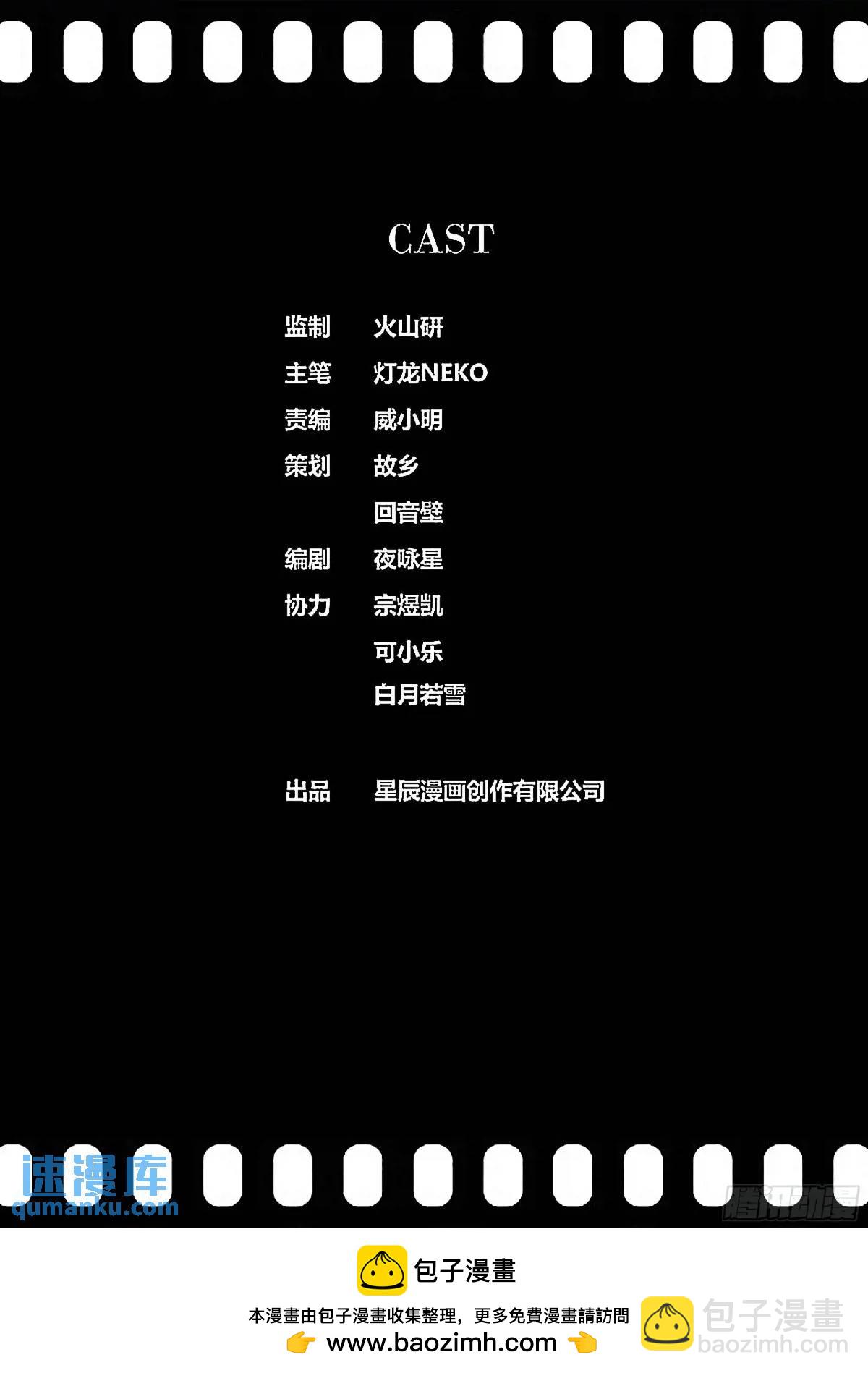 🍛秦侠 478.援军 第11页