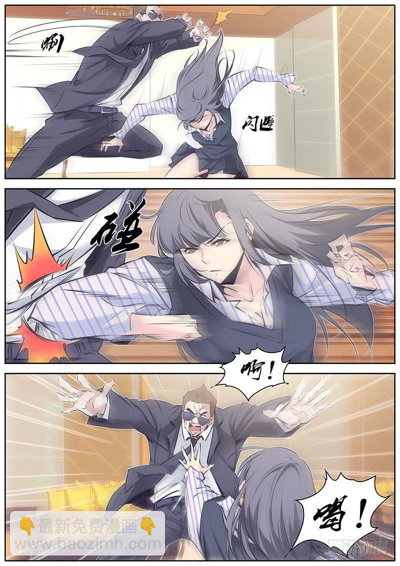 🍛秦侠 51.无罪释放 第2页