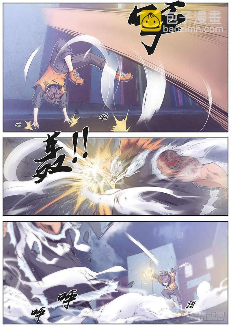 🍛秦侠 59.不分伯仲 第2页