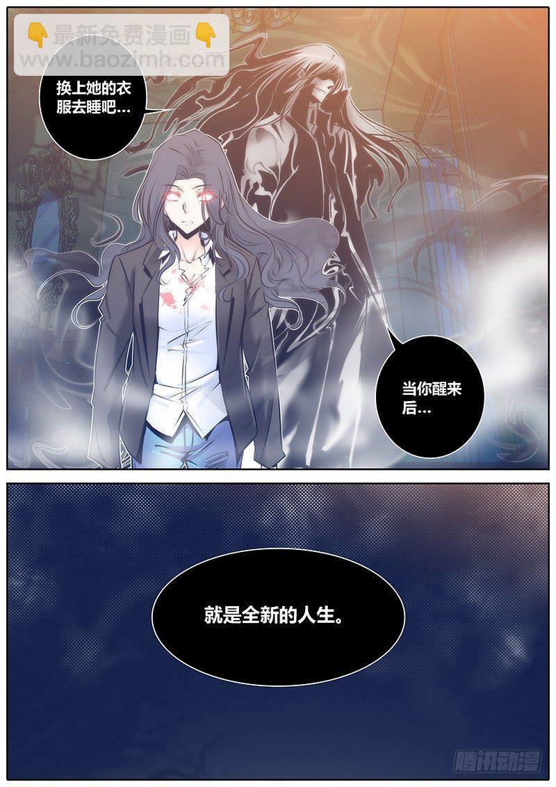 🍛秦侠 69.时刻 第5页