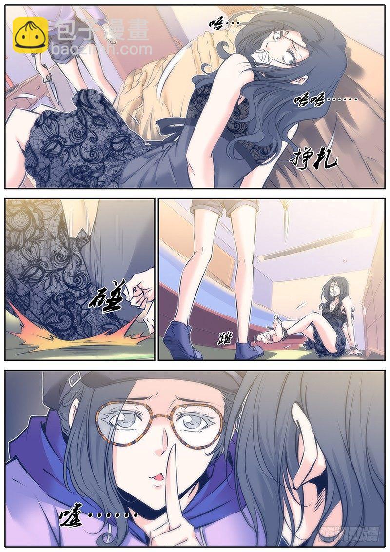 🍛秦侠 69.时刻 第8页