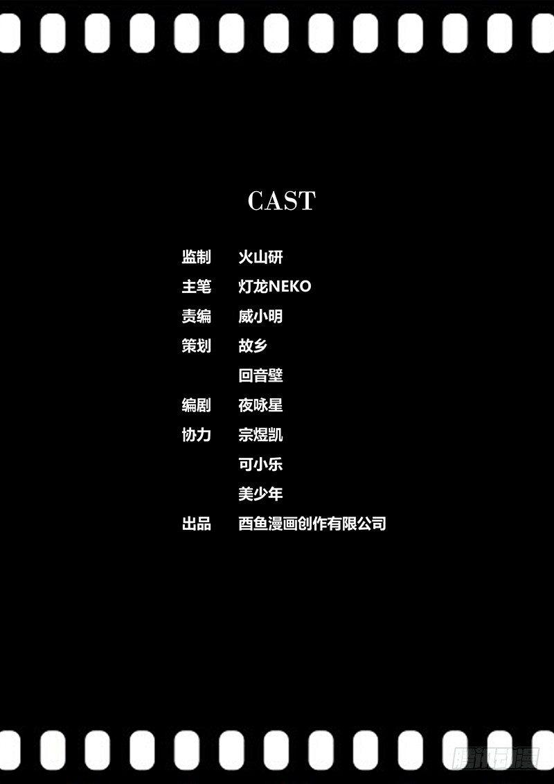 🍛秦侠 73.香气 第11页