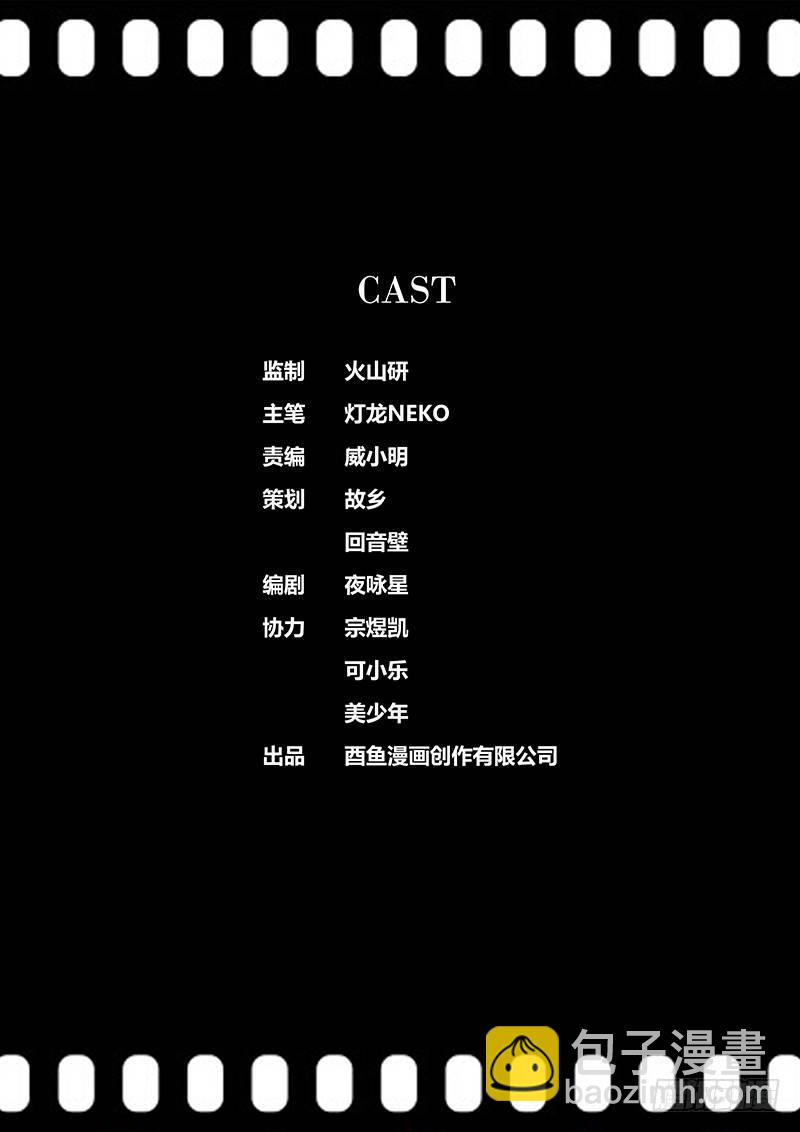 🍛秦侠 81.疯子 第11页
