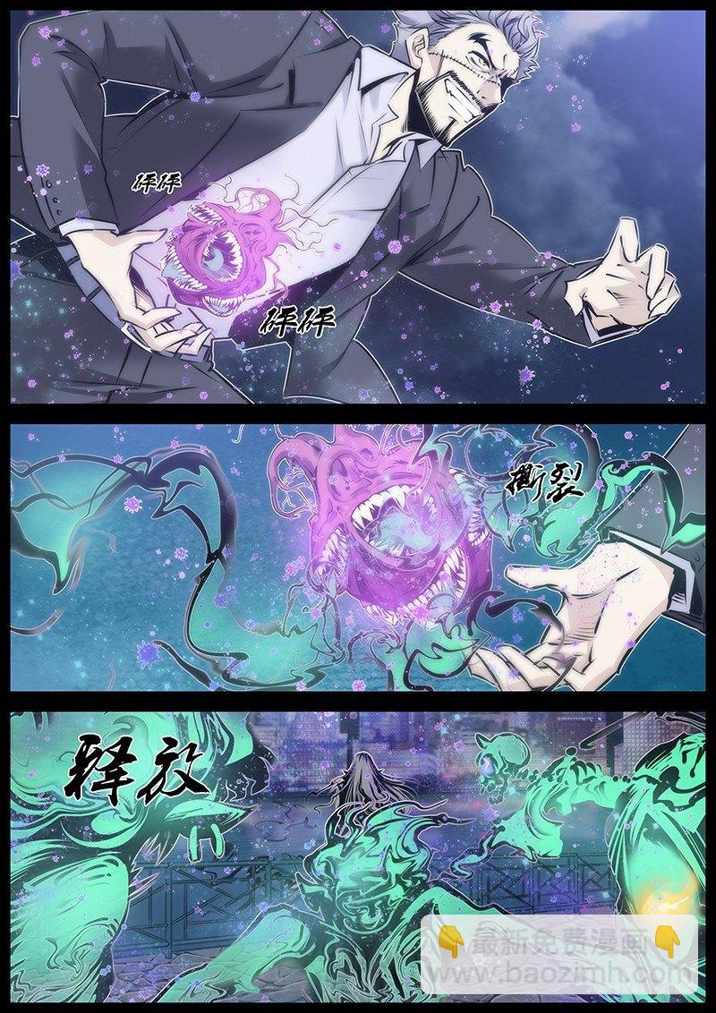 🍛秦侠 83.溃散 第4页