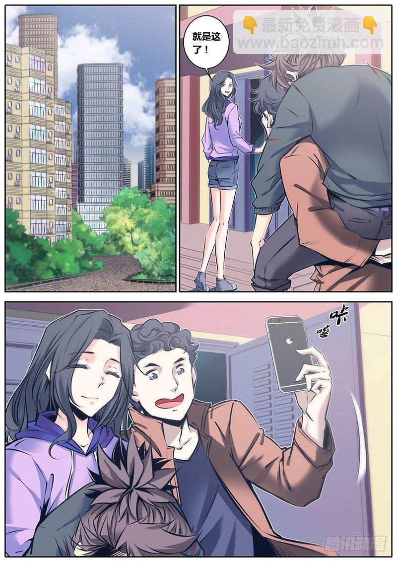 🍛秦侠 85.犹豫 第4页