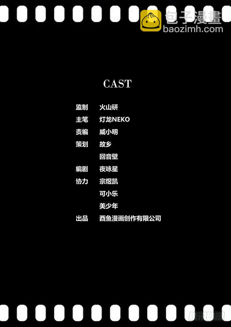 🍛秦侠 87.诱惑 第11页