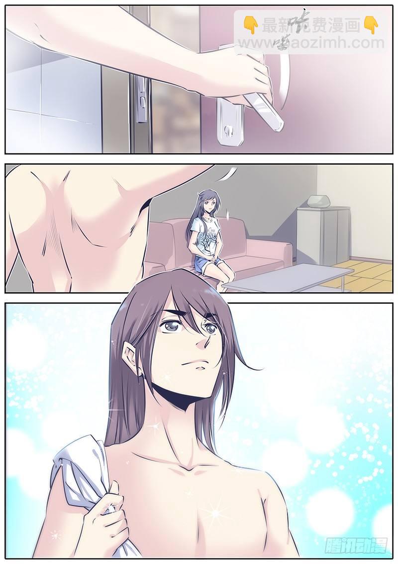 🍛秦侠 87.诱惑 第2页
