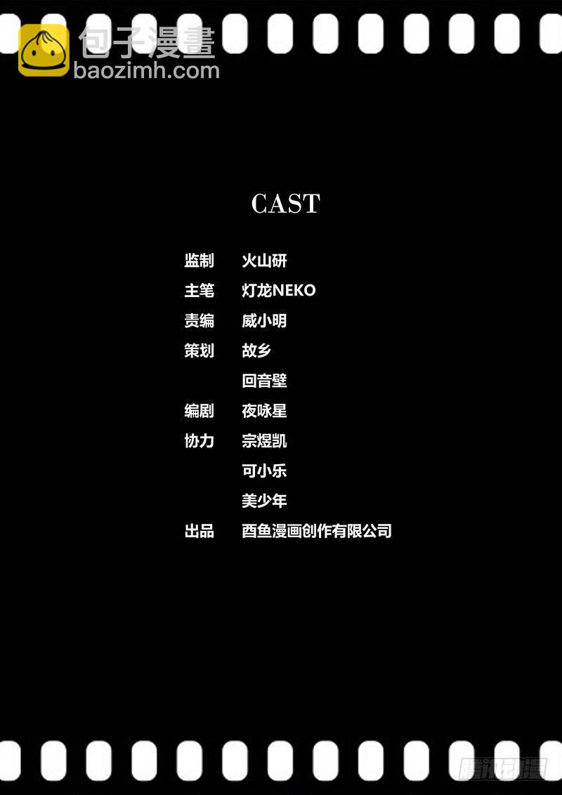 🍛秦侠 89.坦白 第12页