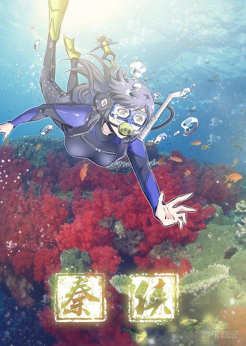 🍛秦侠 91.告别 第1页