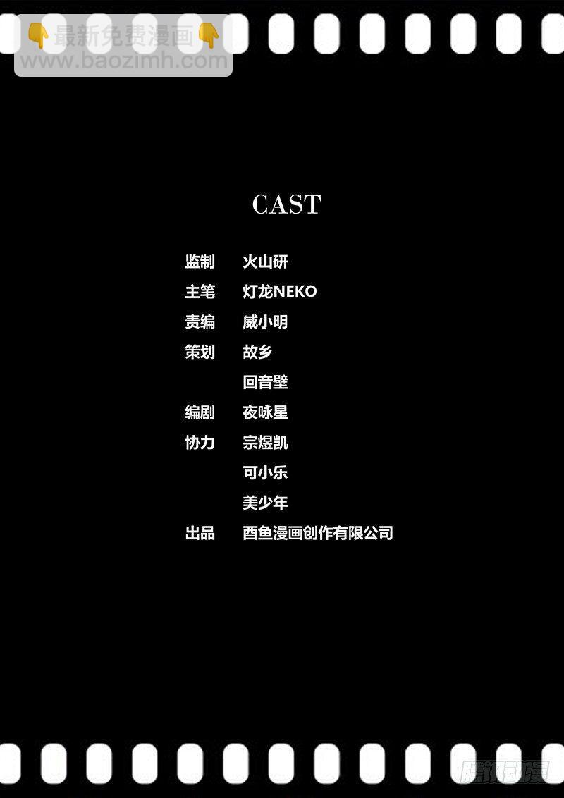 🍛秦侠 91.告别 第12页