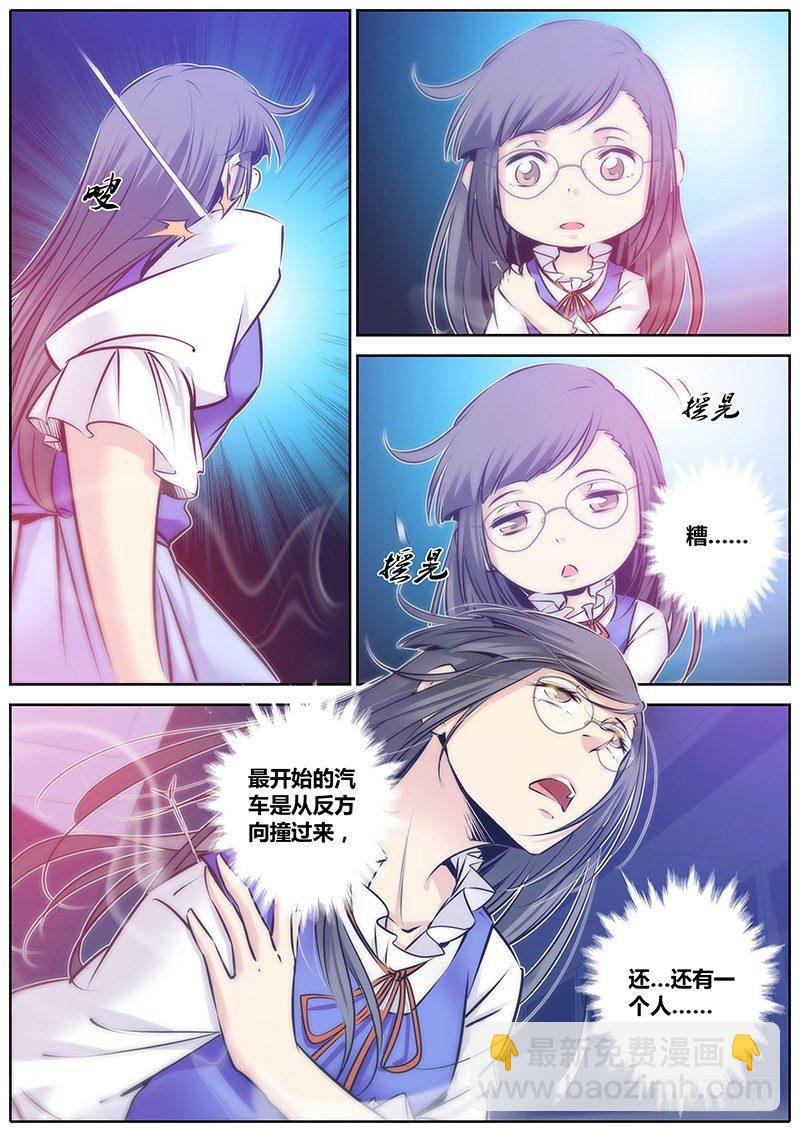 🍛秦侠 95.灭口 第2页