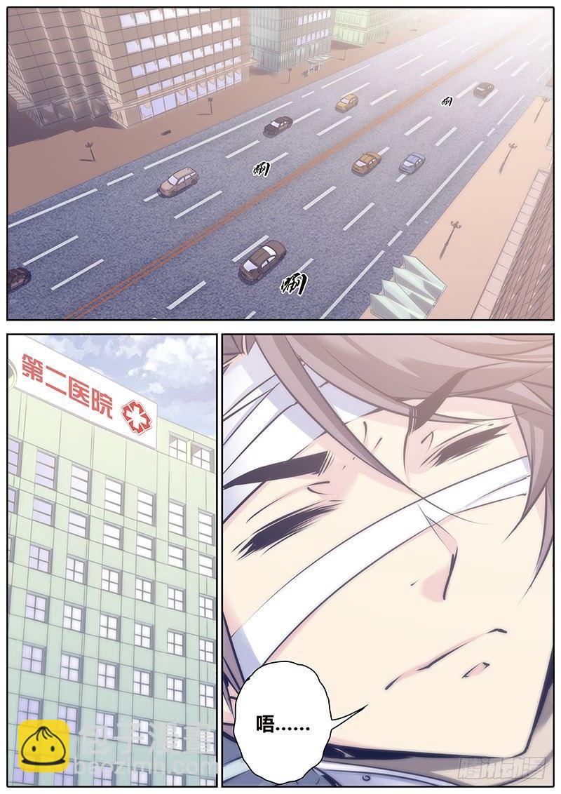 🍛秦侠 97.住院 第2页