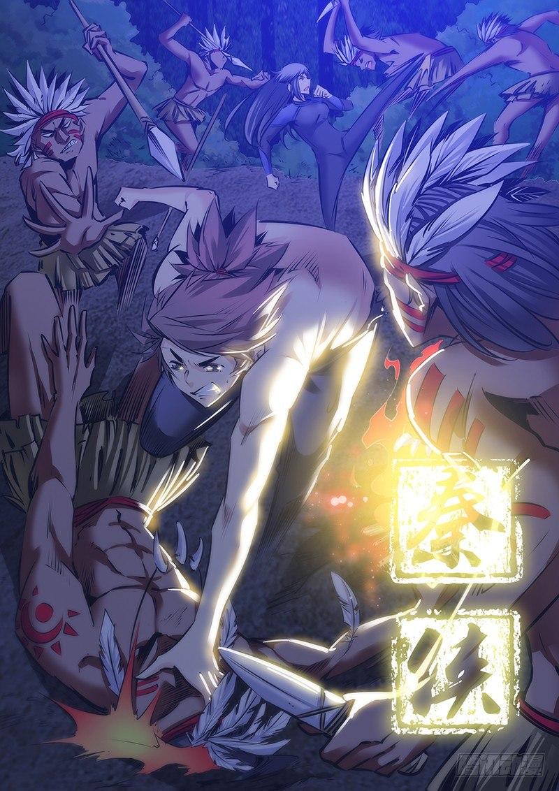 🍛秦侠 99.争锋 第1页