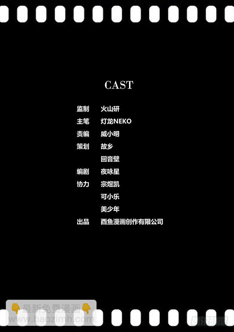 🍛秦侠 99.争锋 第13页