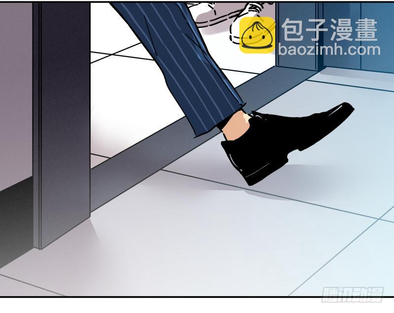 🍛秦侠之菜鸡猎人 12 如此美味非“人”所为 第13页