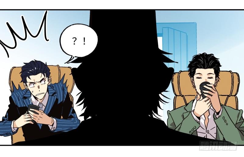 🍛秦侠之菜鸡猎人 12 如此美味非“人”所为 第35页