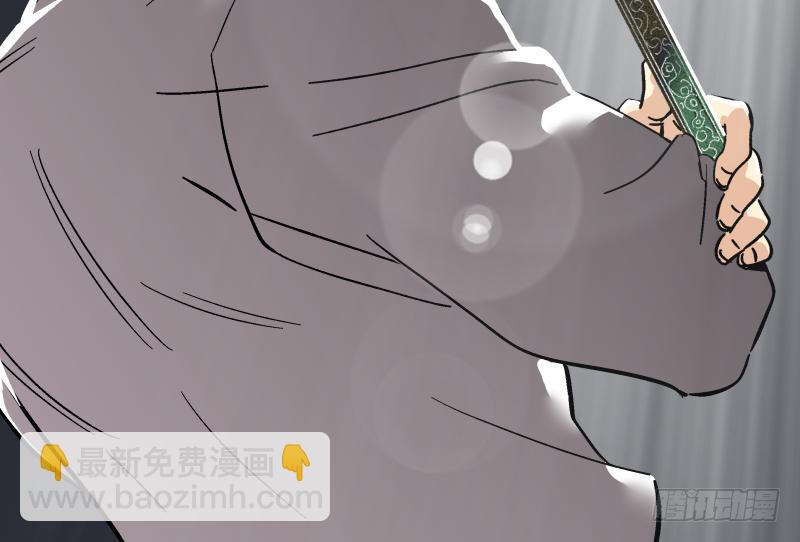 🍛秦侠之菜鸡猎人 12 如此美味非“人”所为 第7页