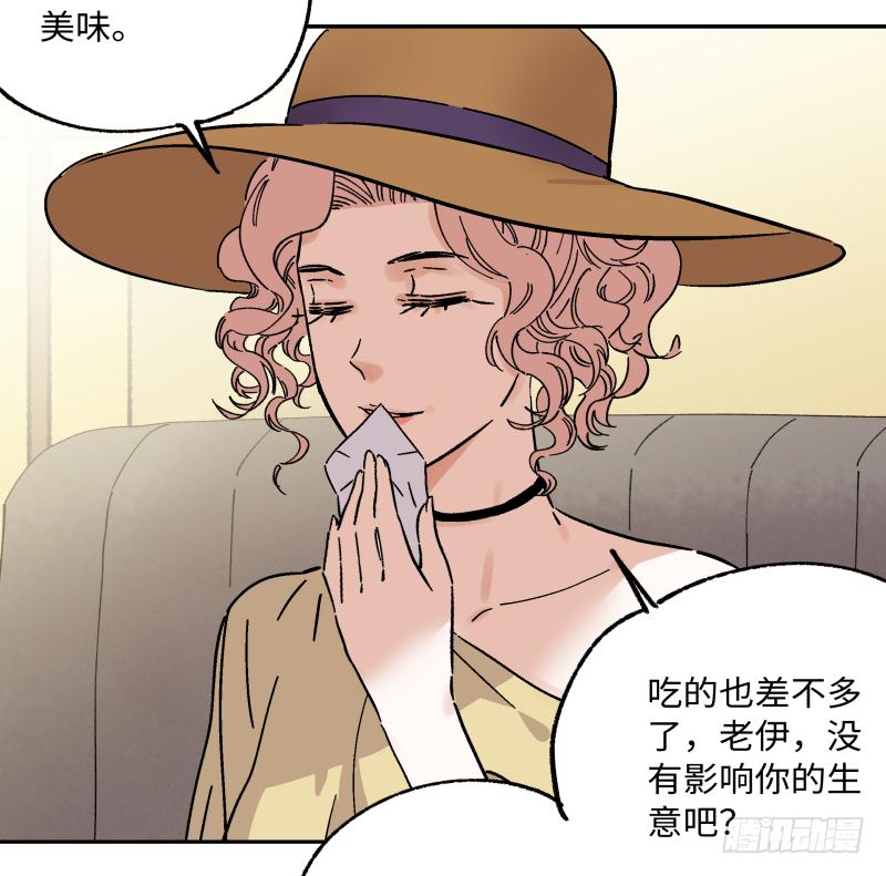 🍛秦侠之菜鸡猎人 14 赢者为王 第10页