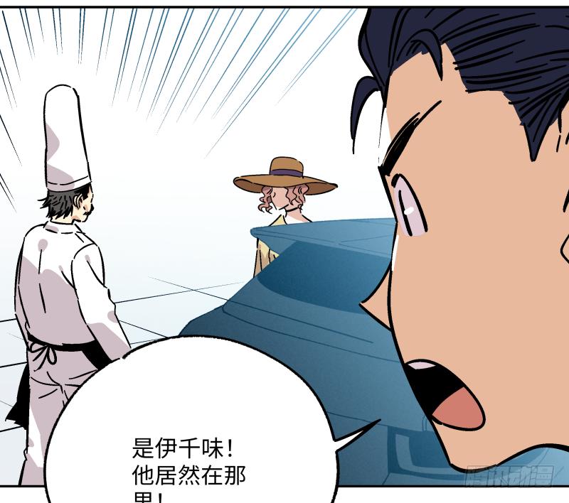 🍛秦侠之菜鸡猎人 14 赢者为王 第16页