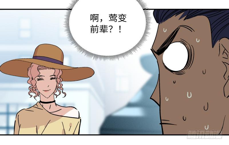 🍛秦侠之菜鸡猎人 14 赢者为王 第22页