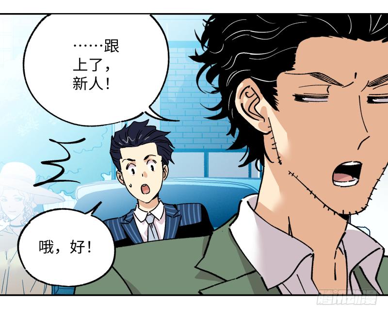🍛秦侠之菜鸡猎人 14 赢者为王 第29页