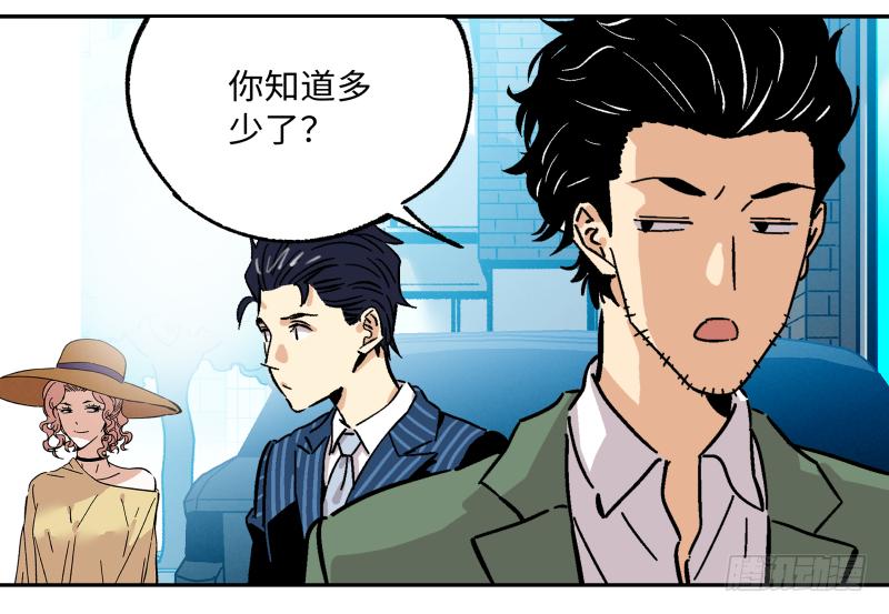 🍛秦侠之菜鸡猎人 14 赢者为王 第34页