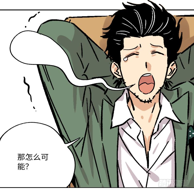 🍛秦侠之菜鸡猎人 14 赢者为王 第5页