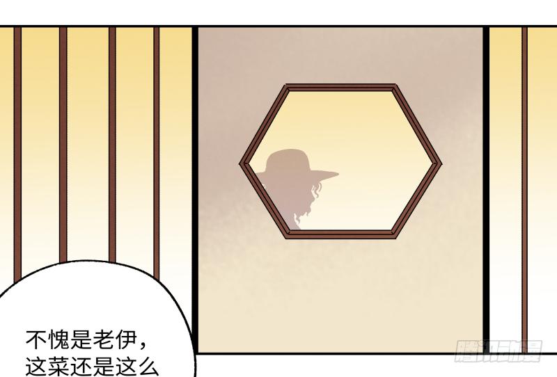 🍛秦侠之菜鸡猎人 14 赢者为王 第9页