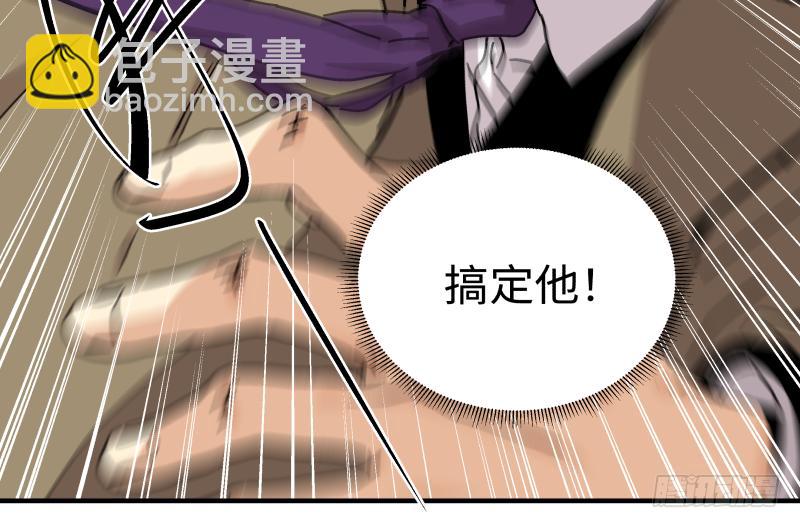 🍛秦侠之菜鸡猎人 16 潜入 第15页