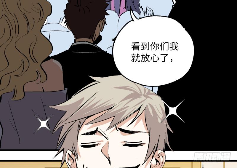🍛秦侠之菜鸡猎人 16 潜入 第28页