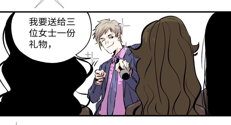 🍛秦侠之菜鸡猎人 16 潜入 第31页