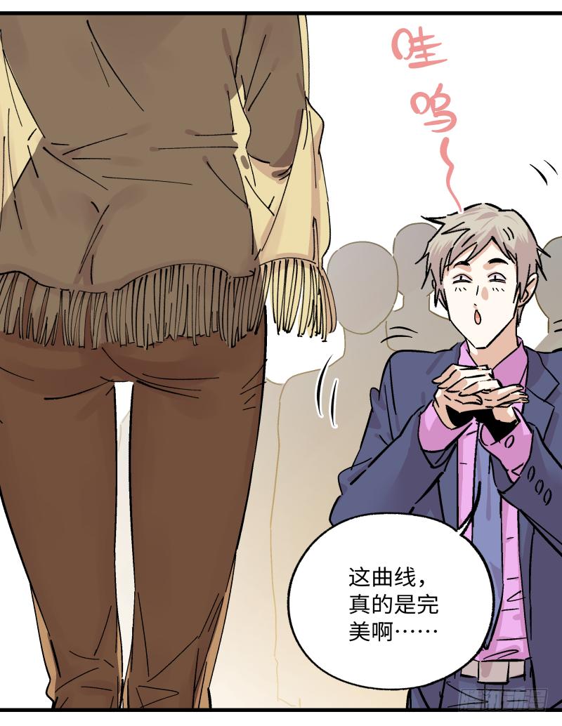 🍛秦侠之菜鸡猎人 18 得手 第10页