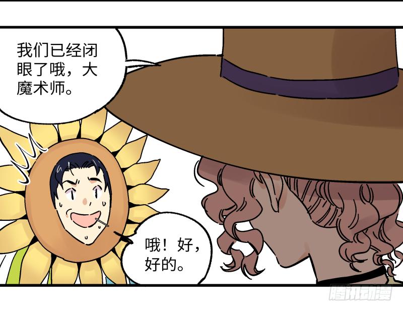 🍛秦侠之菜鸡猎人 18 得手 第12页