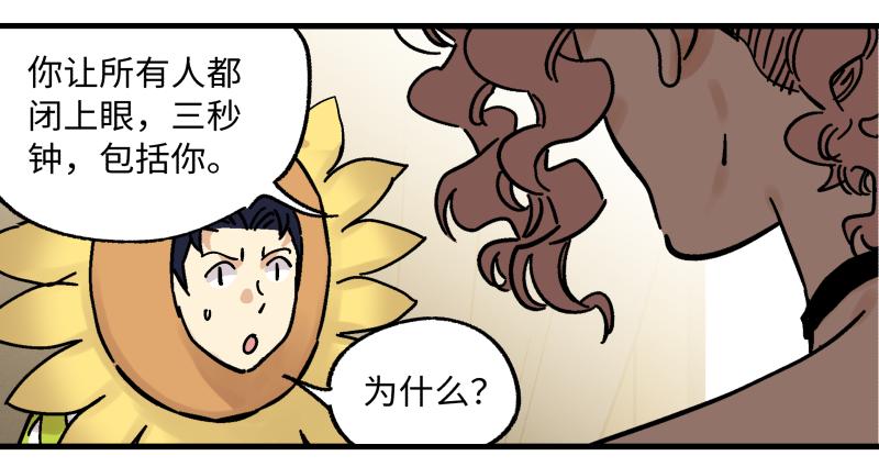 🍛秦侠之菜鸡猎人 18 得手 第35页