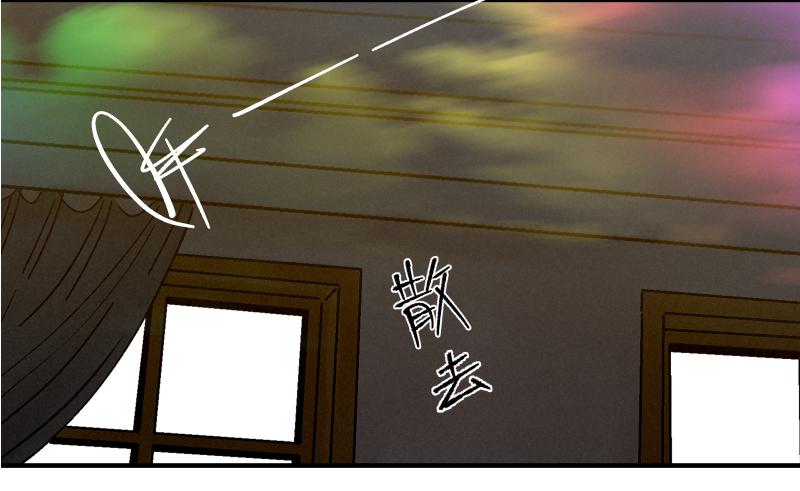 🍛秦侠之菜鸡猎人 18 得手 第47页