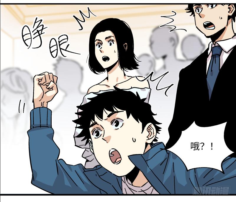 🍛秦侠之菜鸡猎人 18 得手 第48页