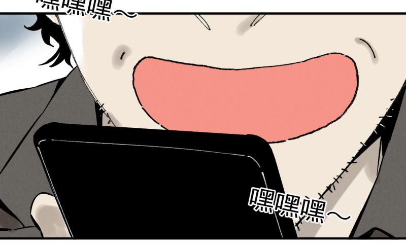 🍛秦侠之菜鸡猎人 02 你这个坑货 第6页
