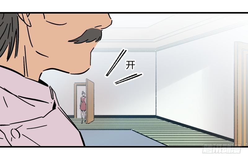 🍛秦侠之菜鸡猎人 20 新的转机 第24页
