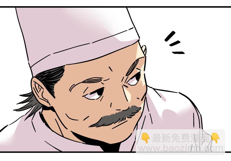 🍛秦侠之菜鸡猎人 20 新的转机 第28页