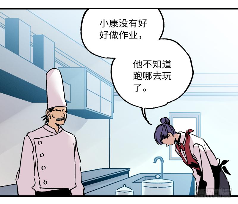 🍛秦侠之菜鸡猎人 20 新的转机 第29页