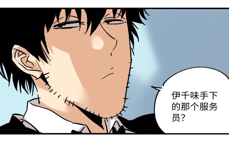 🍛秦侠之菜鸡猎人 20 新的转机 第39页