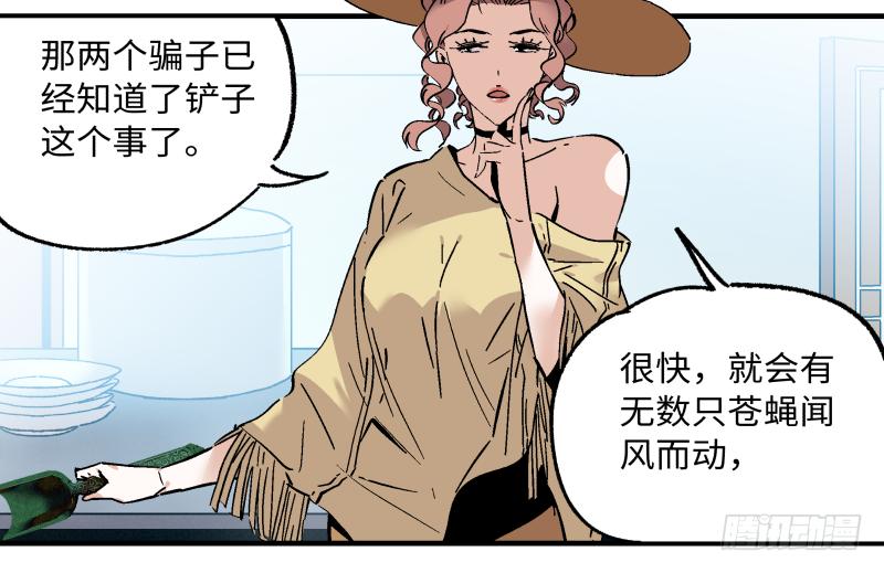 🍛秦侠之菜鸡猎人 20 新的转机 第7页