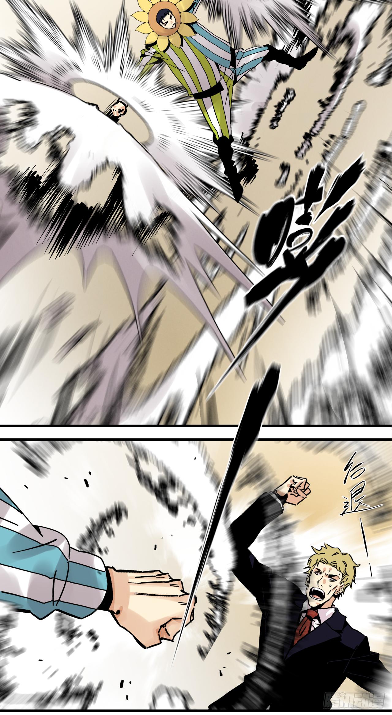 🍛秦侠之菜鸡猎人 30 “战斗”开始 第20页
