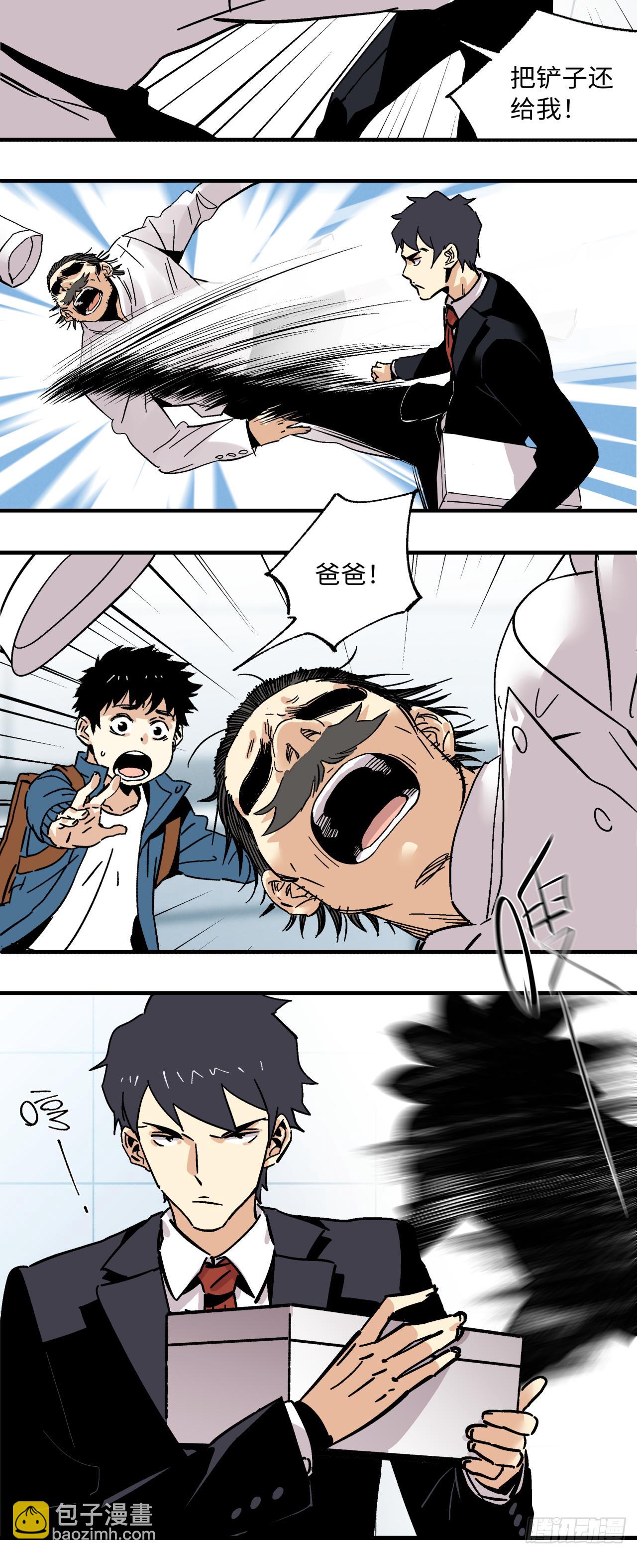 🍛秦侠之菜鸡猎人 30 “战斗”开始 第27页